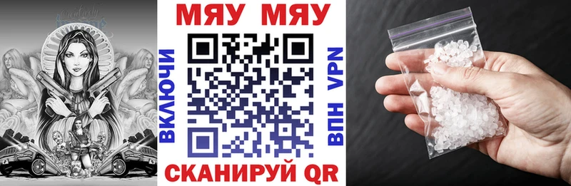 Купить Галлюциногенные грибы  Канабис  МЕФ  ГАШ  Кокаин  Артём