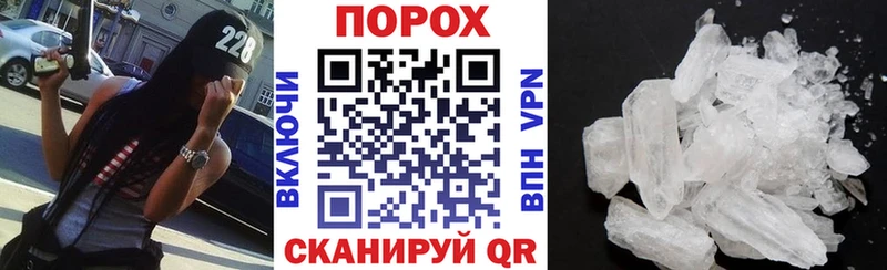 АМФЕТАМИН 98%  Купить закладки  Артём 