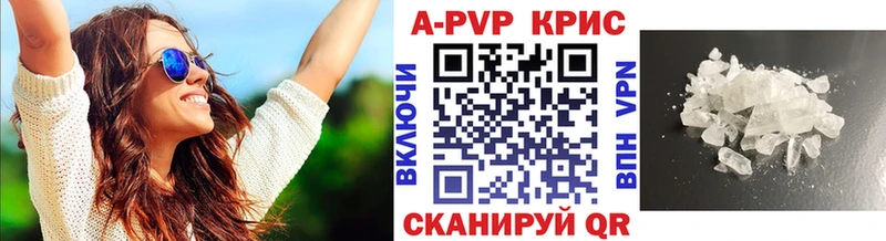 Купить закладки  Артём  Альфа ПВП крисы CK 