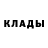 МЕТАМФЕТАМИН пудра inmost_ secret