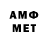 Альфа ПВП VHQ Famag Sireen