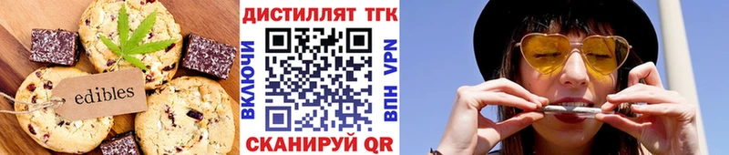 Cannafood марихуана  Купить где  Артём 