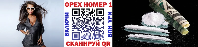 Кокаин Эквадор  Купить  Артём 
