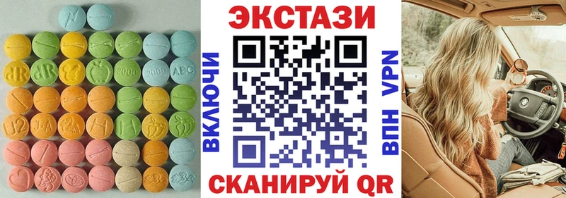 Ecstasy 99%  Купить где  Артём 