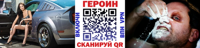 Купить  Артём  ГЕРОИН белый 