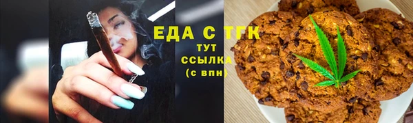 дистиллят марихуана Лагань