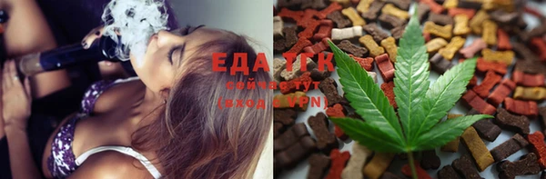 гидра Лабытнанги