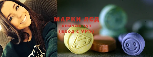 гидра Лабытнанги