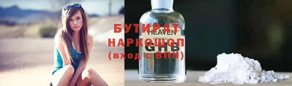 СК Ладушкин