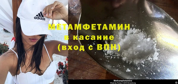 гидра Лабытнанги
