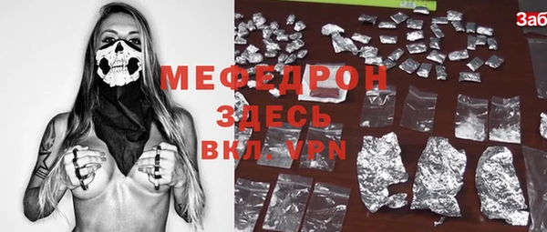 дживик Липки