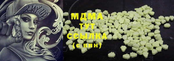 гидра Лабытнанги