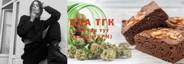 гидра Лабытнанги