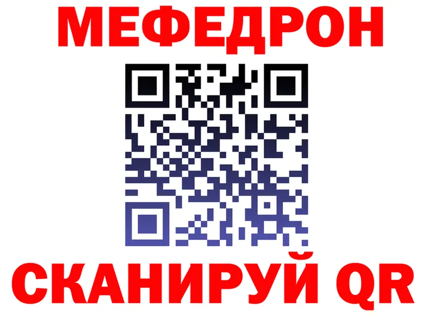 МЕФ 4 MMC ссылка shop MEGA Артём