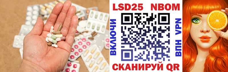 ЛСД экстази кислота  Купить где  Артём 