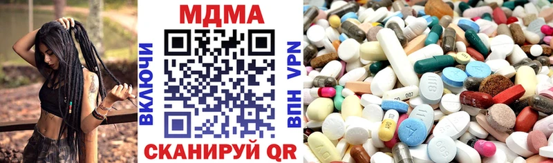 MDMA crystal  Купить  Артём 