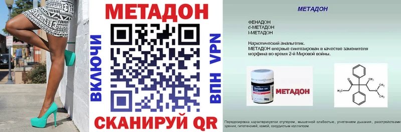 МЕТАДОН мёд Артём