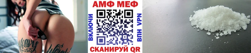 Купить  Артём  МЕТАМФЕТАМИН пудра 