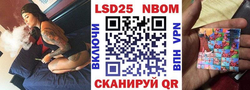 Купить где  Артём  Марки NBOMe 1,8мг 
