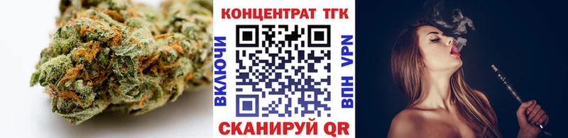 Дистиллят ТГК концентрат  Купить где  Артём 
